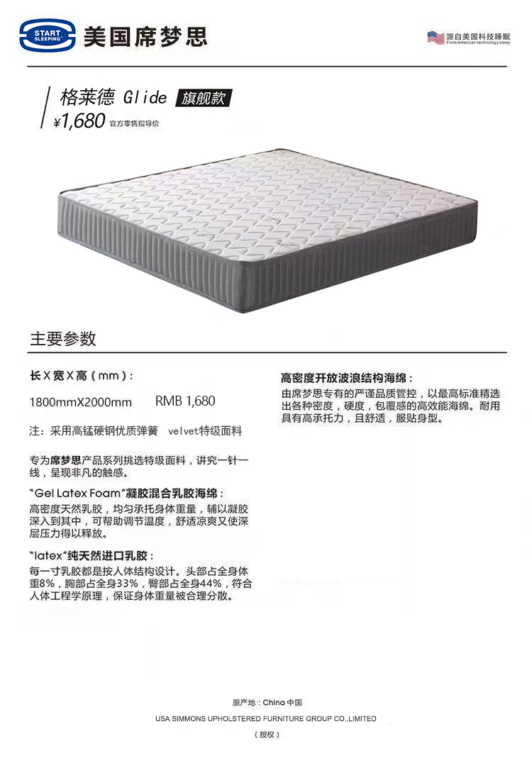 格莱德.jpg